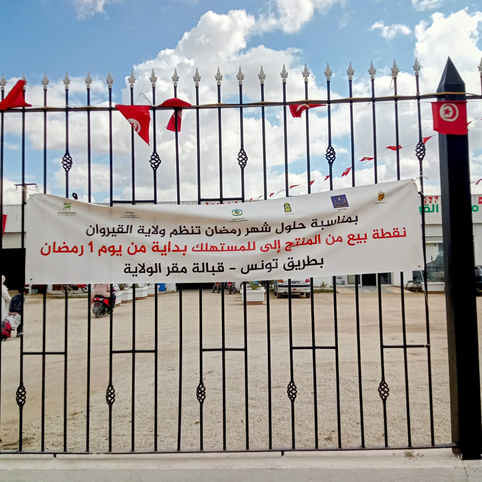 القيروان.. إقبال متواصل على سوق "من المنتج إلى المستهلك" 